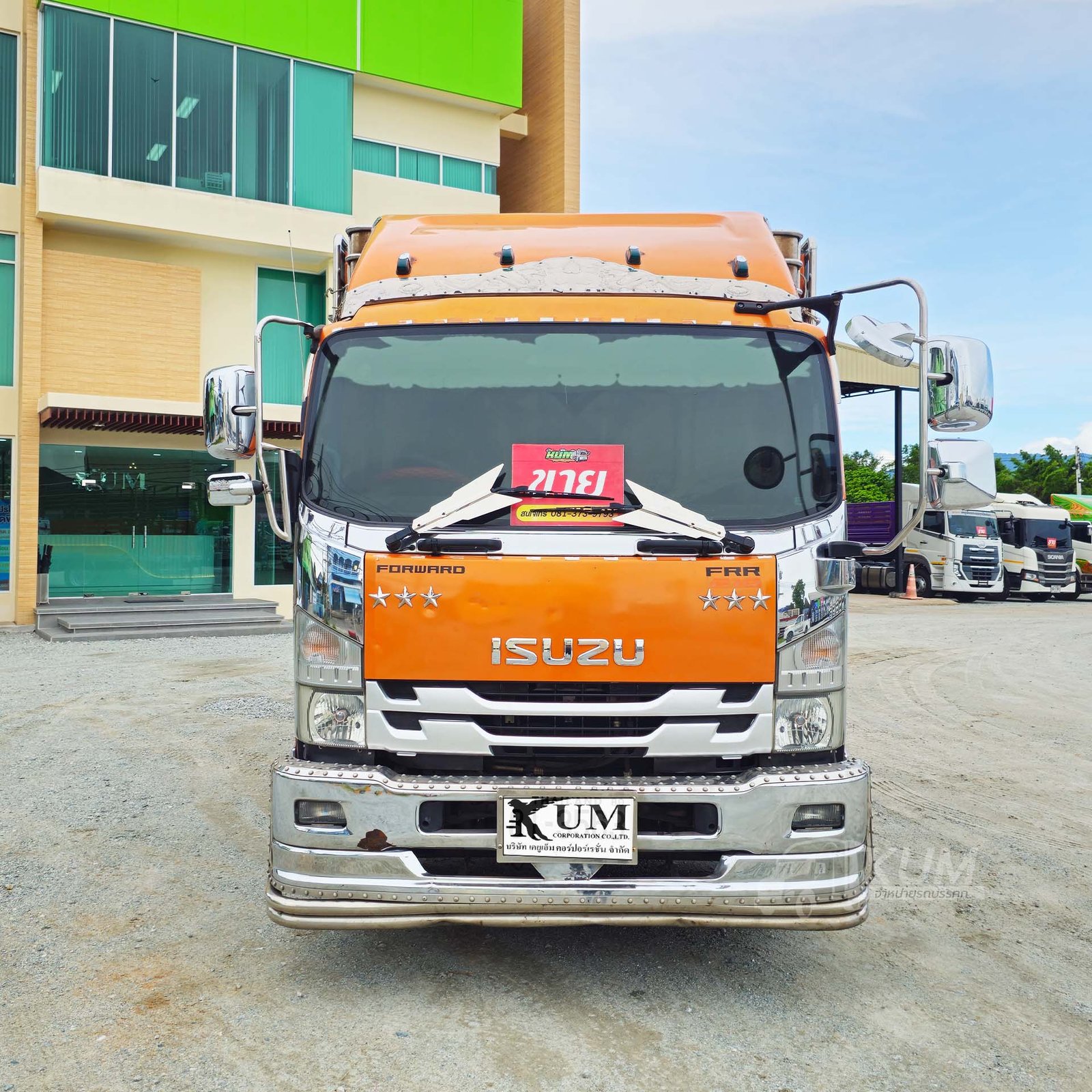 ผ่อน ลด ดอก หกล้อคอก ISUZU FRR 210 แรงม้า ปี 63 พื้นสแตนเลสไม่เป็นสนิม สวยจัดคันนี้ (3563) ผ่อน ลด ดอก หกล้อคอก ISUZU FRR 210 แรงม้า ปี 63 พื้นสแตนเลสไม่เป็นสนิม สวยจัดคันนี้ (3563)