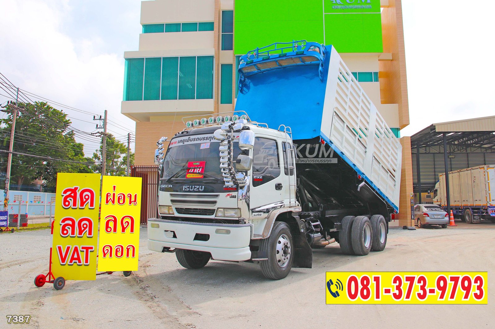 ผ่อน ลด ดอก แปลงโฉมใหม่ สิบล้อดั้มพ์เกษตร ISUZU FXZ 320 แรงม้า ปี 51 (7387)