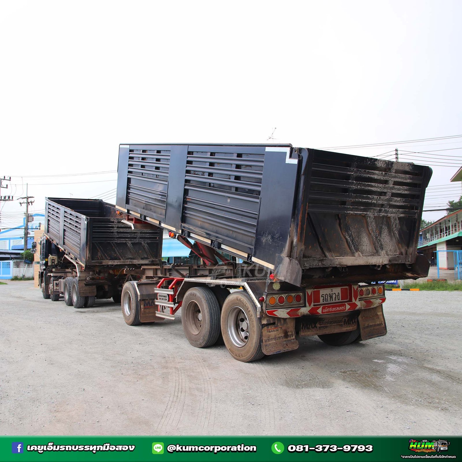 สด ลด VAT สิบสองล้อดั้มพ์ ISUZU FXZ 360 แรงม้า ปี 65 +หางดั้มพ์ สามเพลา อู่แม็กเทรลเลอร์ ปี 65 (3777 สด ลด VAT สิบสองล้อดั้มพ์ ISUZU FXZ 360 แรงม้า ปี 65 +หางดั้มพ์ สามเพลา อู่แม็กเทรลเลอร์ ปี 65 (3777