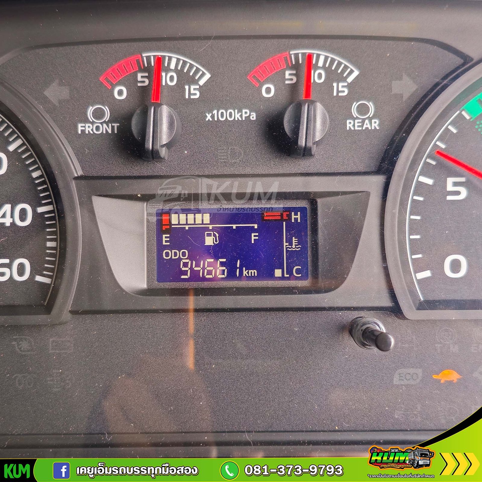 ผ่อน ลด ดอก สิบล้อดั๊มพ์ HINO VICTOR 500 344 แรงม้า ปี 66(7371)
