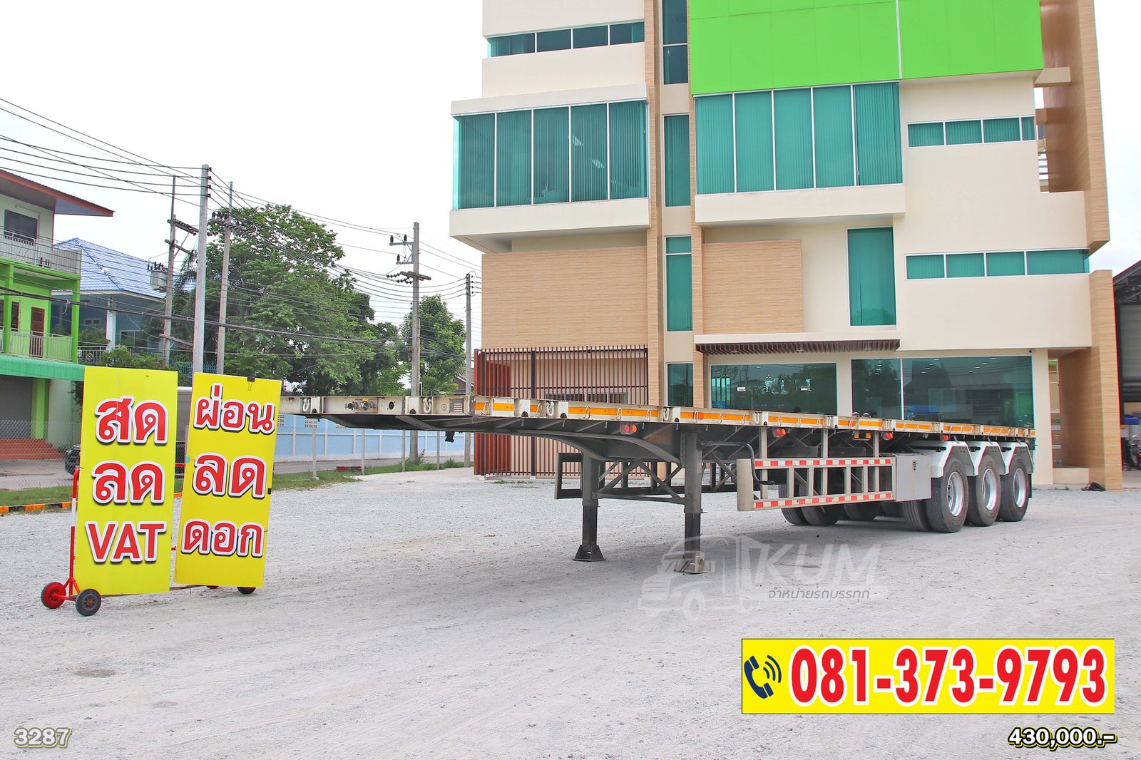 ผ่อน ลด ดอก หางพื้นเรียบ สามเพลา ปี 64 อู่สามมิตร (3287)