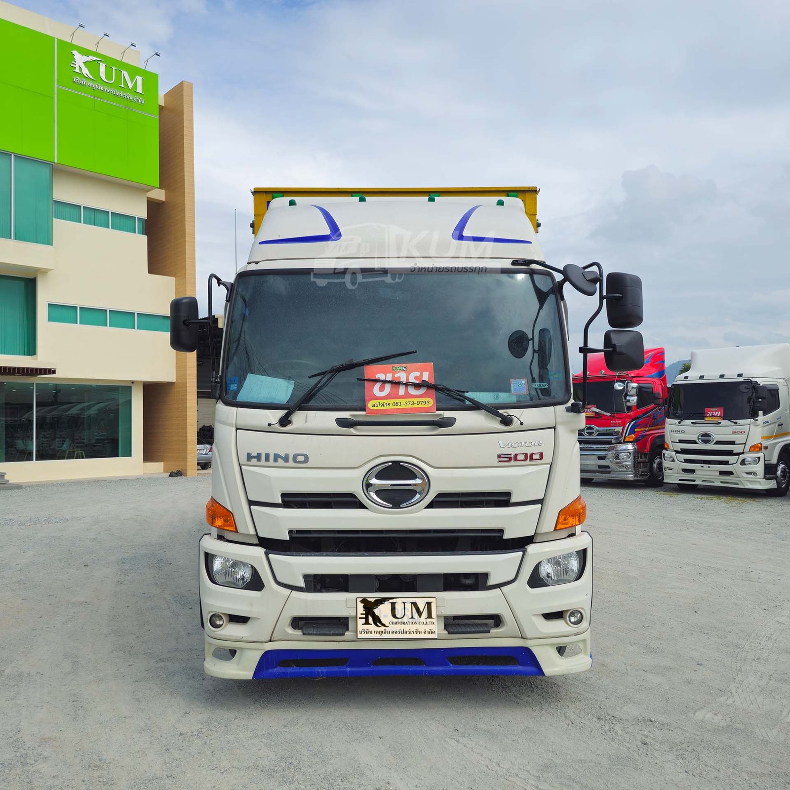 สด ลด VAT หกล้อตู้สิบบาน HINO FG 240 แรงม้า ปี 64 ไมล์น้อย (3641)