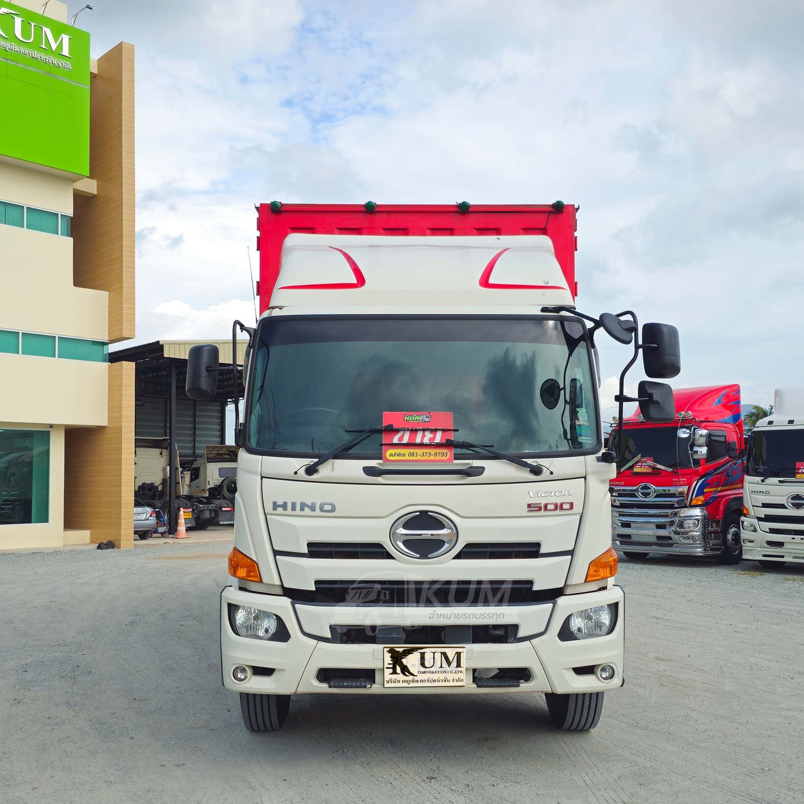 สด ลด VAT สิบล้อตู้สิบบาน HINO FL8J 260 แรงม้า ปี 64 เข้าใหม่ล่าสุด (6944)