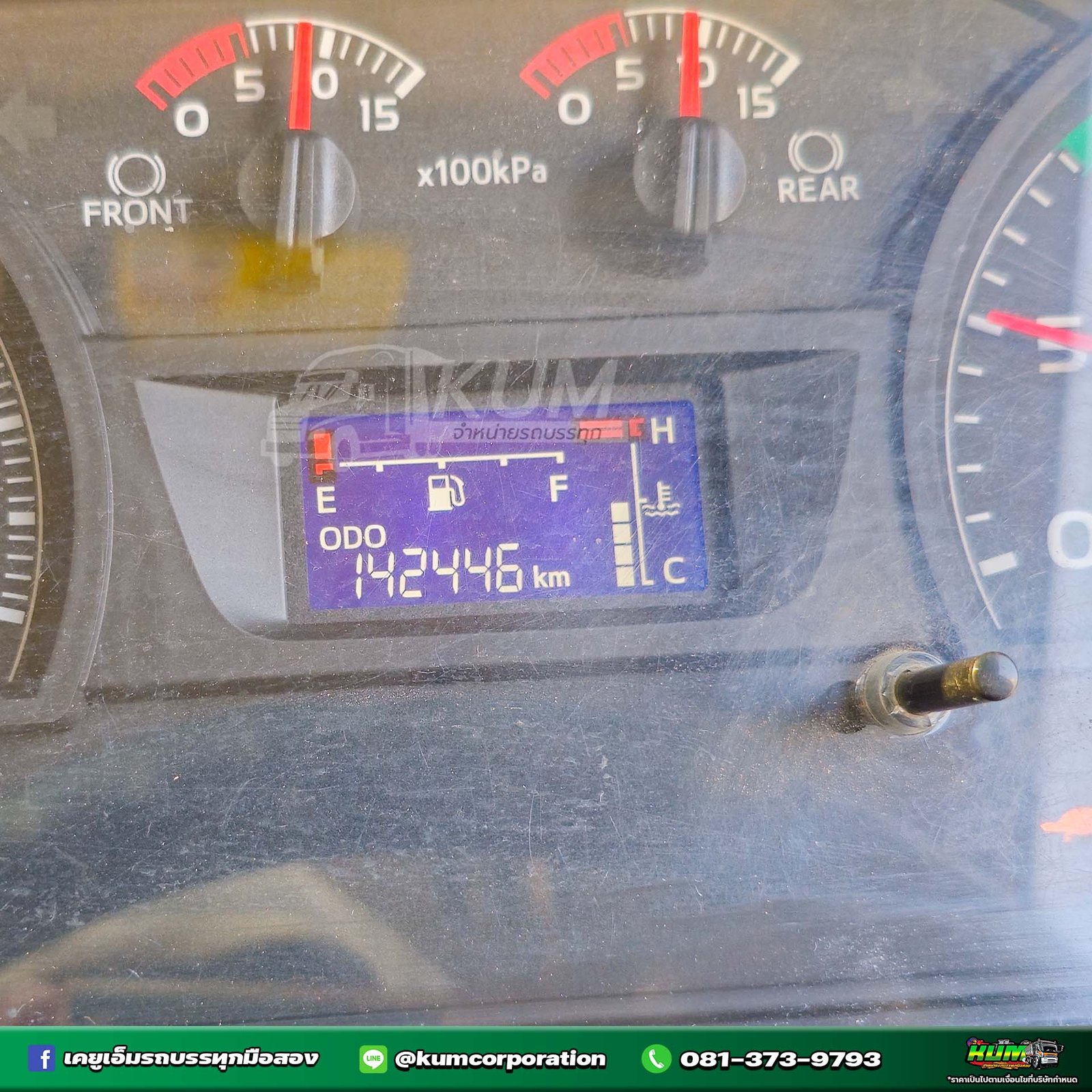 ผ่อน ลด ดอก สิบล้อดั้มพ์ HINO VICTOR 500 344 แรงม้า ปี 65+หางดั้มพ์ สามเพลา อู่เดอะฟีนิกซ์ ปี 65 (2753 1976)