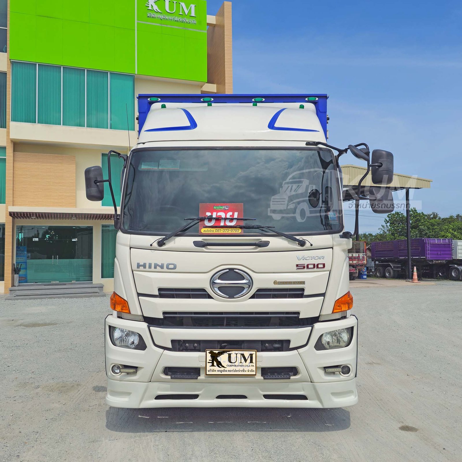 สด ลด VAT สิบล้อตู้สิบบาน HINO FL 260 แรงม้า ปี 65 ตู้กว้างนิยม (9027)