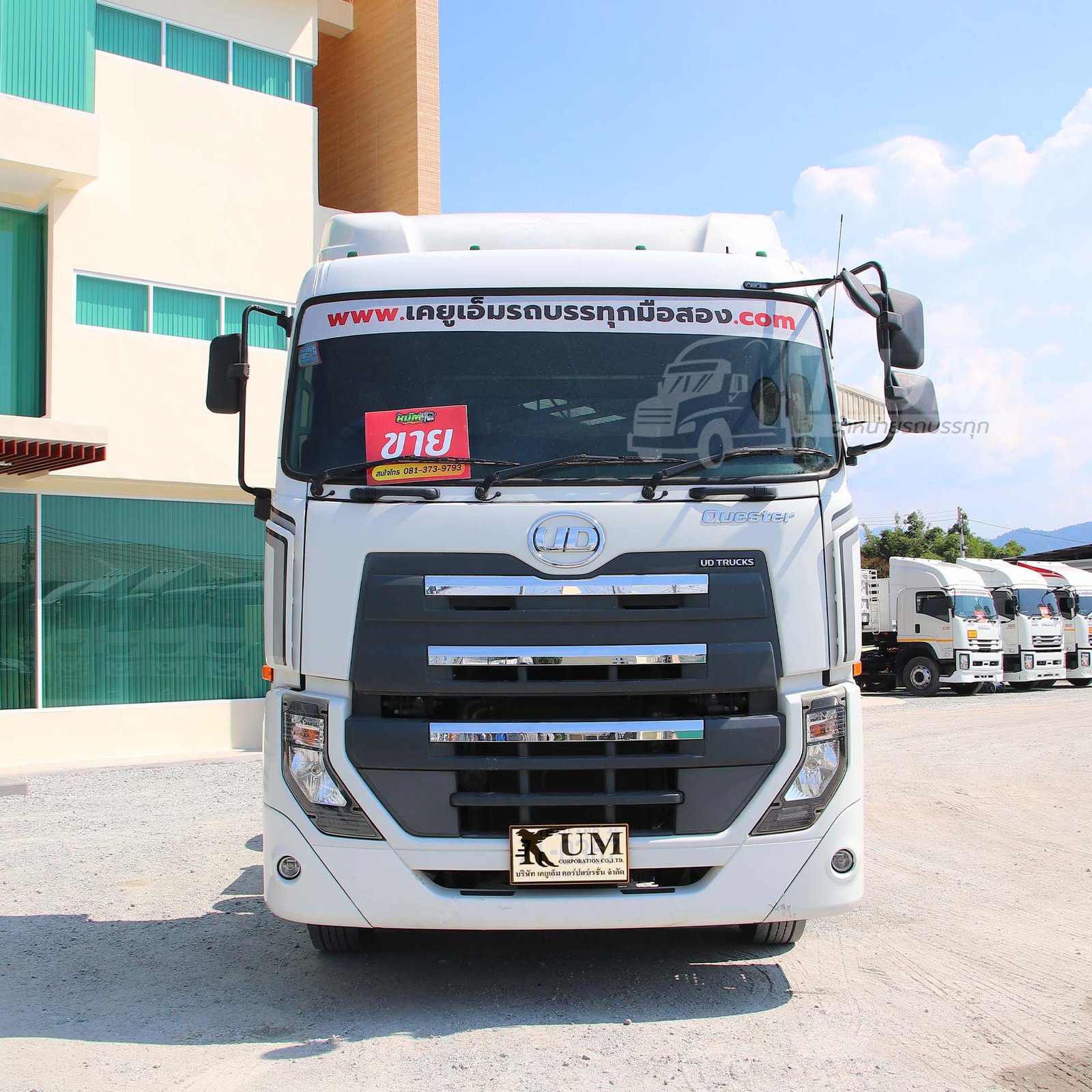 สด ลด VAT สวยหรูดูแพง UD ESCOT 398 แรงม้า ปี 64 (0367)