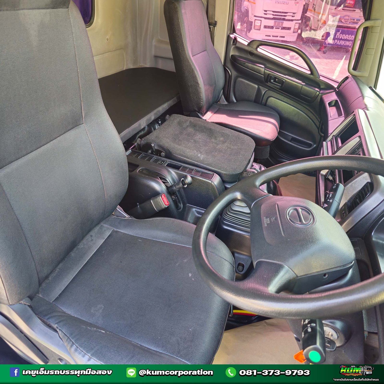 ผ่อน ลด ดอก สิบล้อตู้สิบบาน HINO 260 แรงม้า ปี 64 (6127)