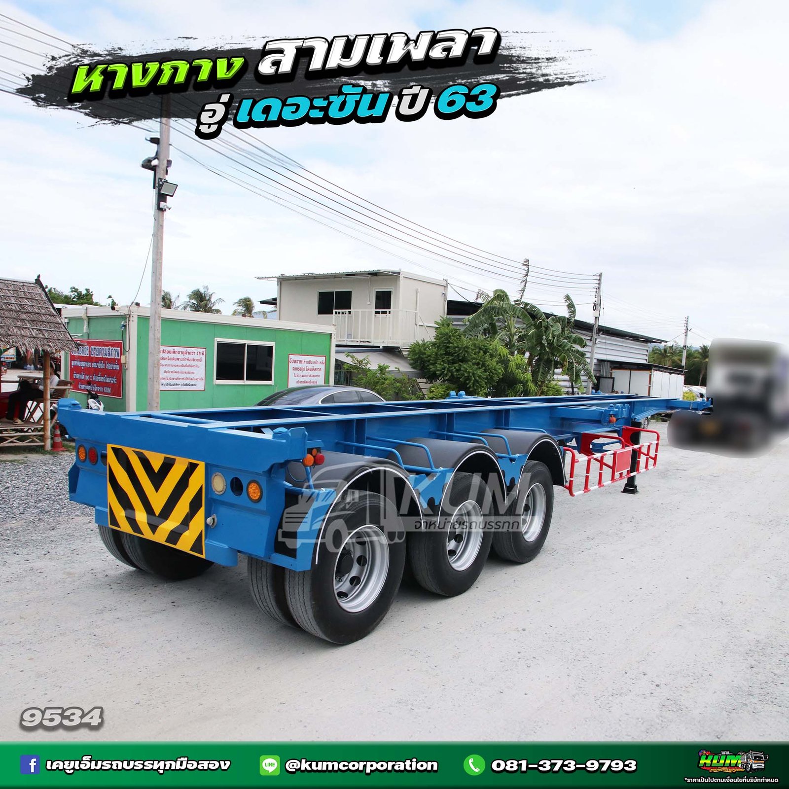 สด ลด VAT หางก้างสวยๆ มาจากอู่ THE SUN ปี 63 สามเพลา หางนี้สวยมาก (9534) สด ลด VAT หางก้างสวยๆ มาจากอู่ THE SUN ปี 63 สามเพลา หางนี้สวยมาก (9534)