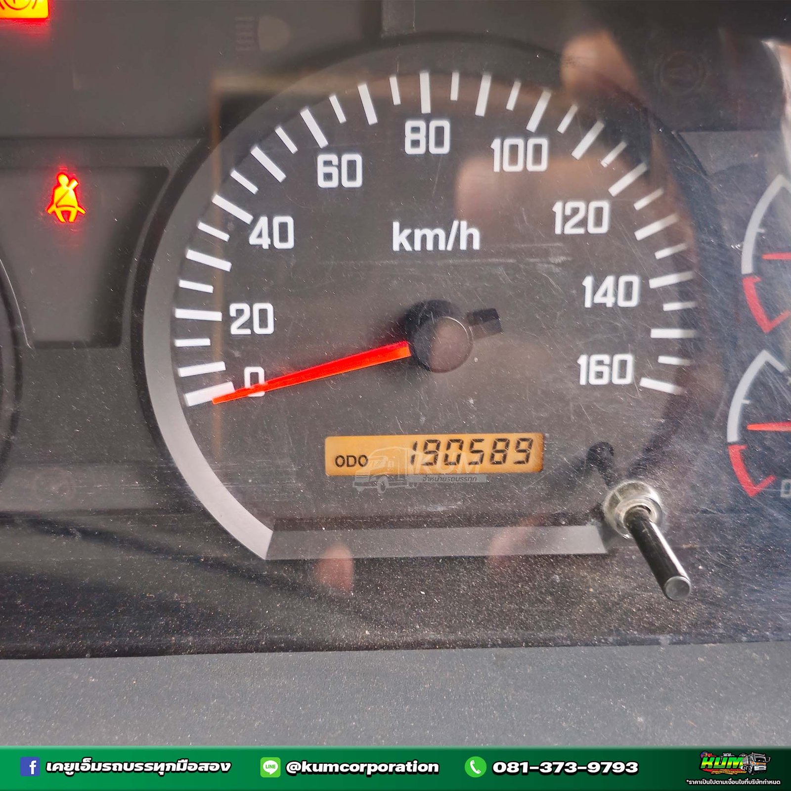 สด ลด VAT สิบสองล้อดั้มพ์ ISUZU FXZ 360 แรงม้า ปี 65 +หางดั้มพ์ สามเพลา อู่แม็กเทรลเลอร์ ปี 65 (3777