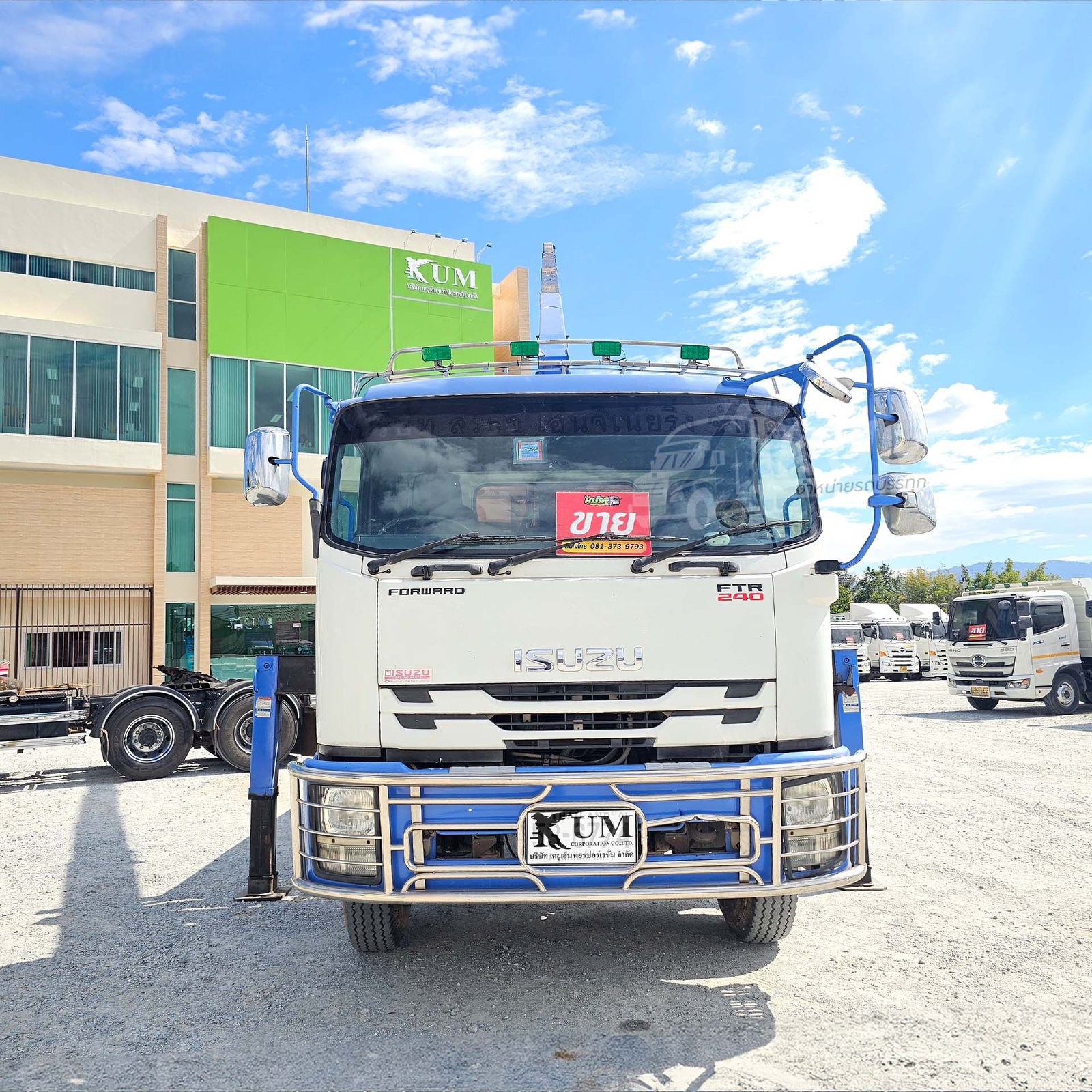 ผ่อน ลด ดอก หกล้อเครน ISUZU FTR 240 แรงม้า ปี 57 เครน TADANO 5 ตัน 4 ปลอก (6774)