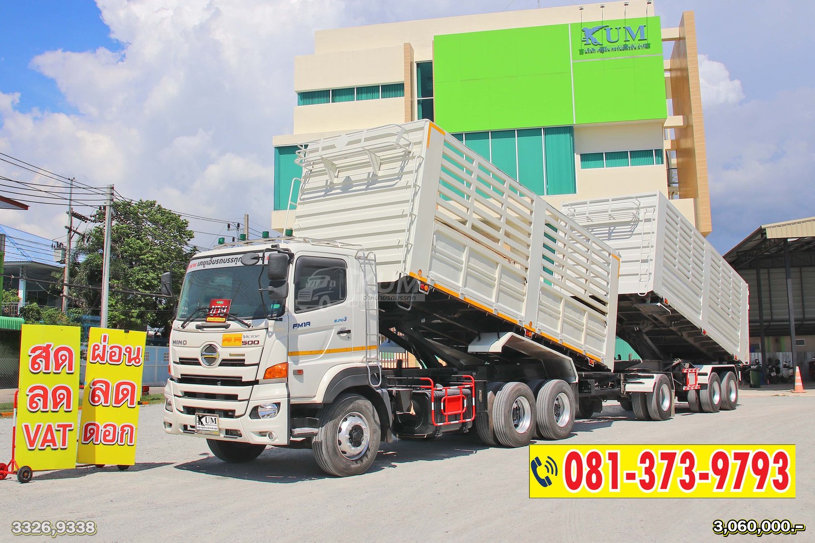 สด ลด VAT ปีใหม่ ไมล์น้อย สิบล้อดั้มพ์ HINO VICTOR 500 344 แรงม้า ปี 66 (3326)