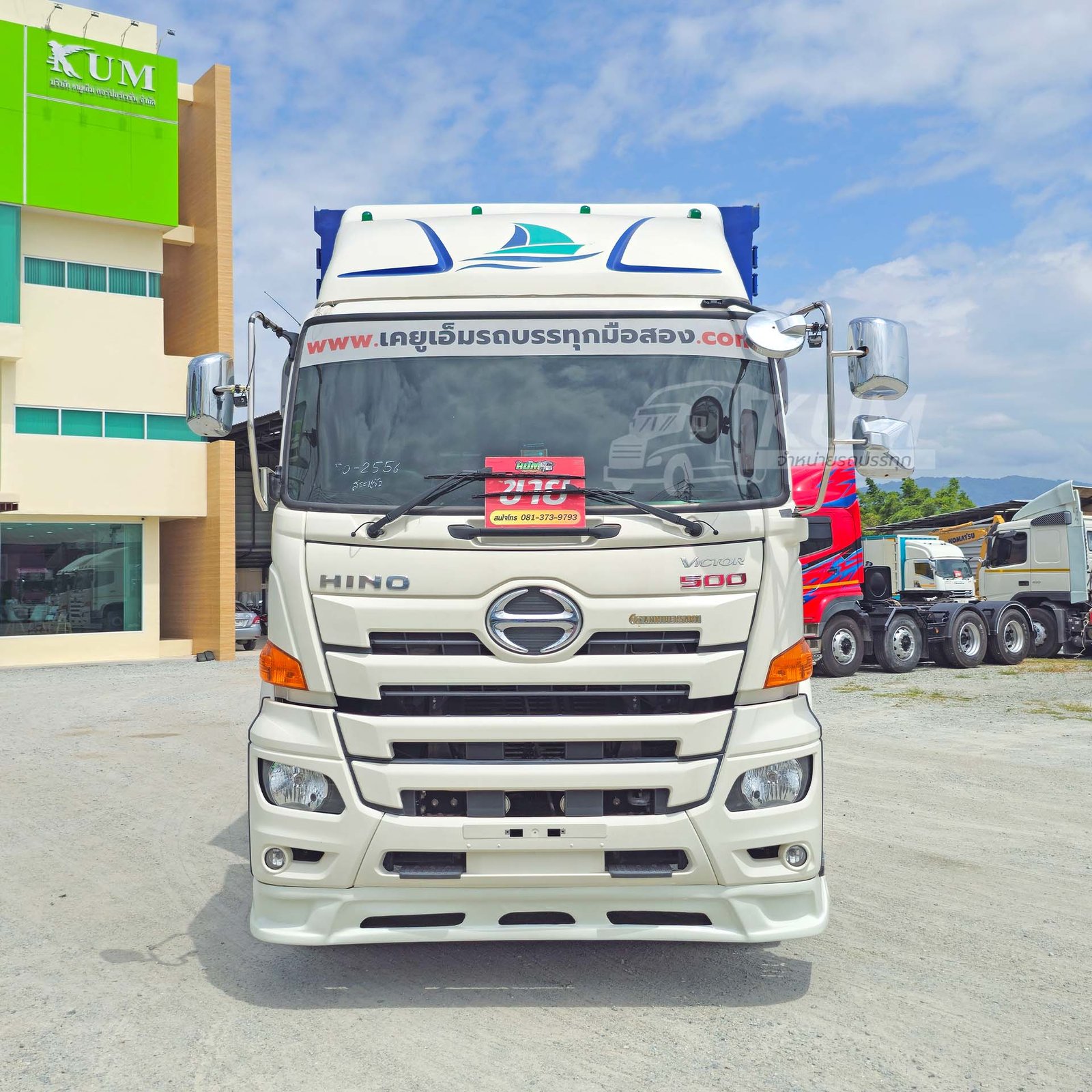 ผ่อน ลด ดอก สิบสองล้อตู้หกบาน HINO GY2P 380 แรงม้า ปี65 (2556)