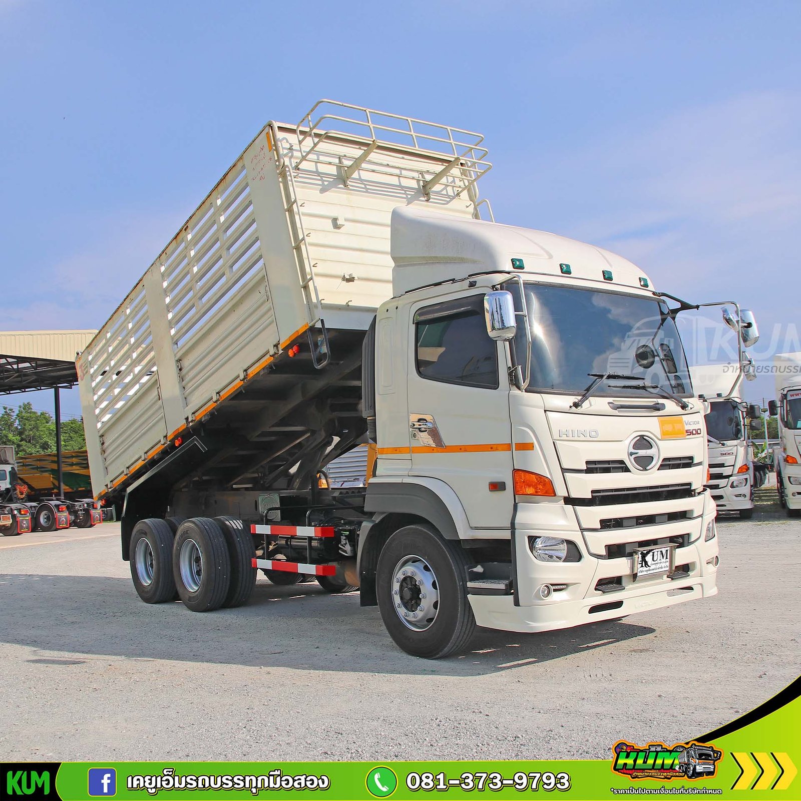 ผ่อน ลด ดอก สิบล้อดั๊มพ์ HINO VICTOR 500 344 แรงม้า ปี 66(7371) ผ่อน ลด ดอก สิบล้อดั๊มพ์ HINO VICTOR 500 344 แรงม้า ปี 66(7371)