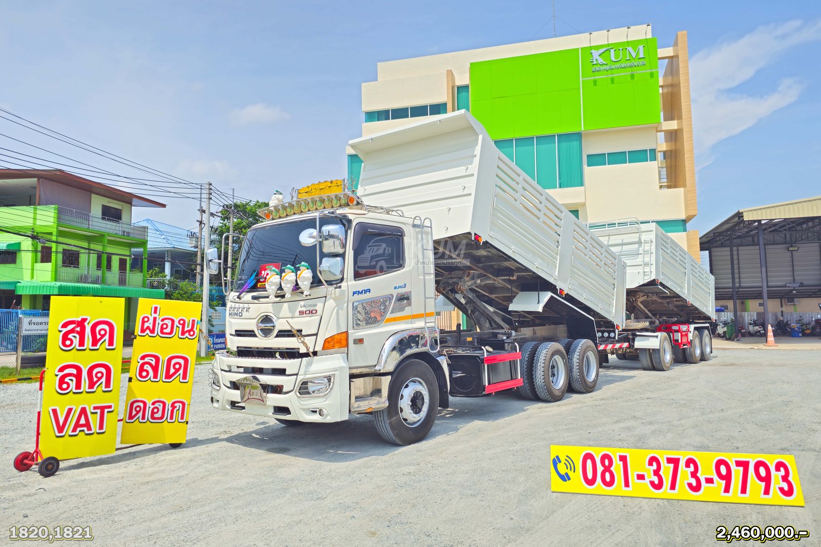 ผ่อน ลด ดอก สิบล้อดั้มพ์ HINO VICTOR 500 344 แรงม้า ปี 65 + หางดั้มพ์ สามเพลา อู่เดอะฟีนิกซ์ ปี 65 (