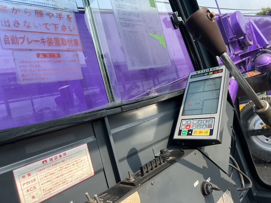 KATO NK-75MV YEAR 1992 BOOM 21 M 6HE1 ROCKY ISUZU KATO NK-75MV YEAR 1992 BOOM 21 M 6HE1 ROCKY ISUZU