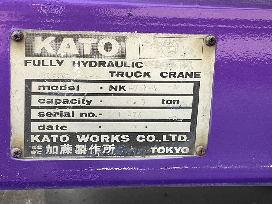 KATO NK-75M-V YEAR 1995 BOOM 21.2 M KATO NK-75M-V YEAR 1995 BOOM 21.2 M