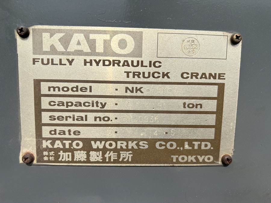 KATO NK-75MV YEAR 1992 BOOM 21 M 6HE1 ROCKY ISUZU KATO NK-75MV YEAR 1992 BOOM 21 M 6HE1 ROCKY ISUZU