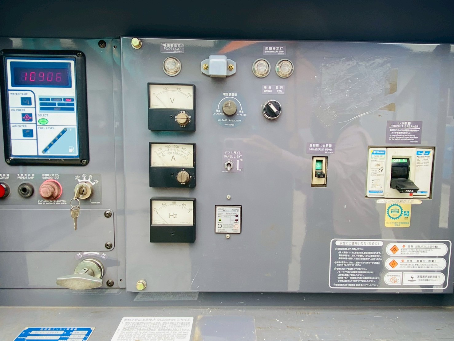 เครื่องปั่นไฟ 125KVA Denyo DCA-125ESK ปี2011 โทร.080-6565422 หนิง เครื่องปั่นไฟ 125KVA Denyo DCA-125ESK ปี2011 โทร.080-6565422 หนิง