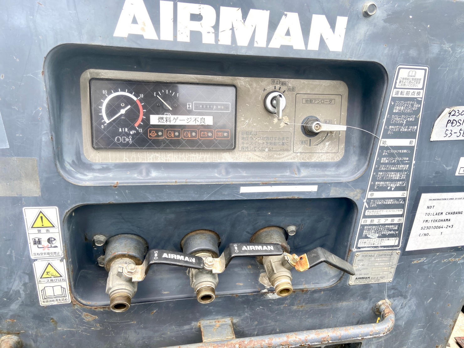 175CFM เครื่องปั๊มลม Airman PDS175S ปี2005 โทร.080-6565422 หนิง