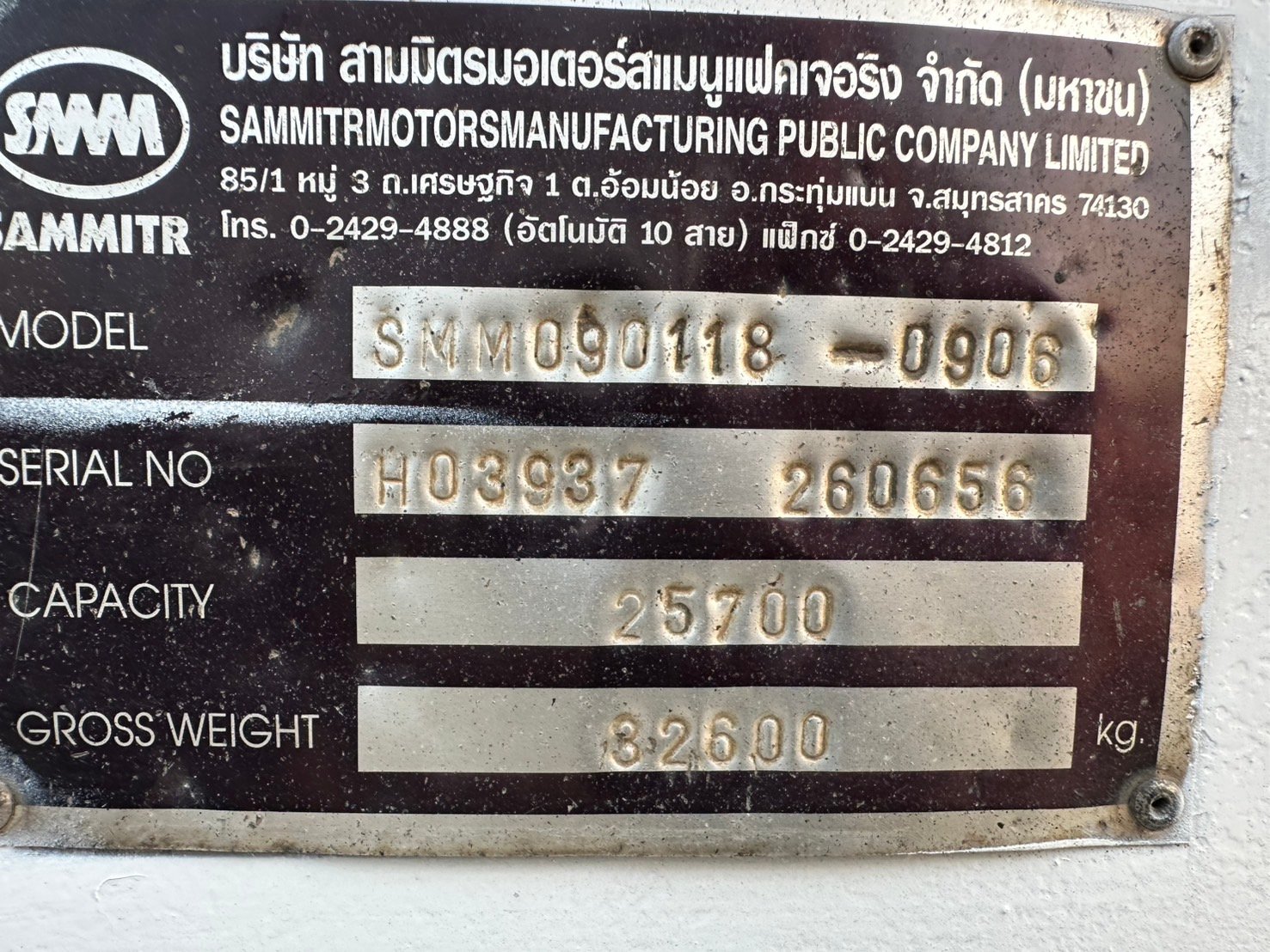 ลูกพ่วงสามมิตร สามเพลา ปี 56 ไม่ดั้ม ยาว 7 เมตร สูง 2 เมตร 320,000.- ต่อรอง ท่าวุ้ง ลพบุรี 092585227 ลูกพ่วงสามมิตร สามเพลา ปี 56 ไม่ดั้ม ยาว 7 เมตร สูง 2 เมตร 320,000.- ต่อรอง ท่าวุ้ง ลพบุรี 092585227