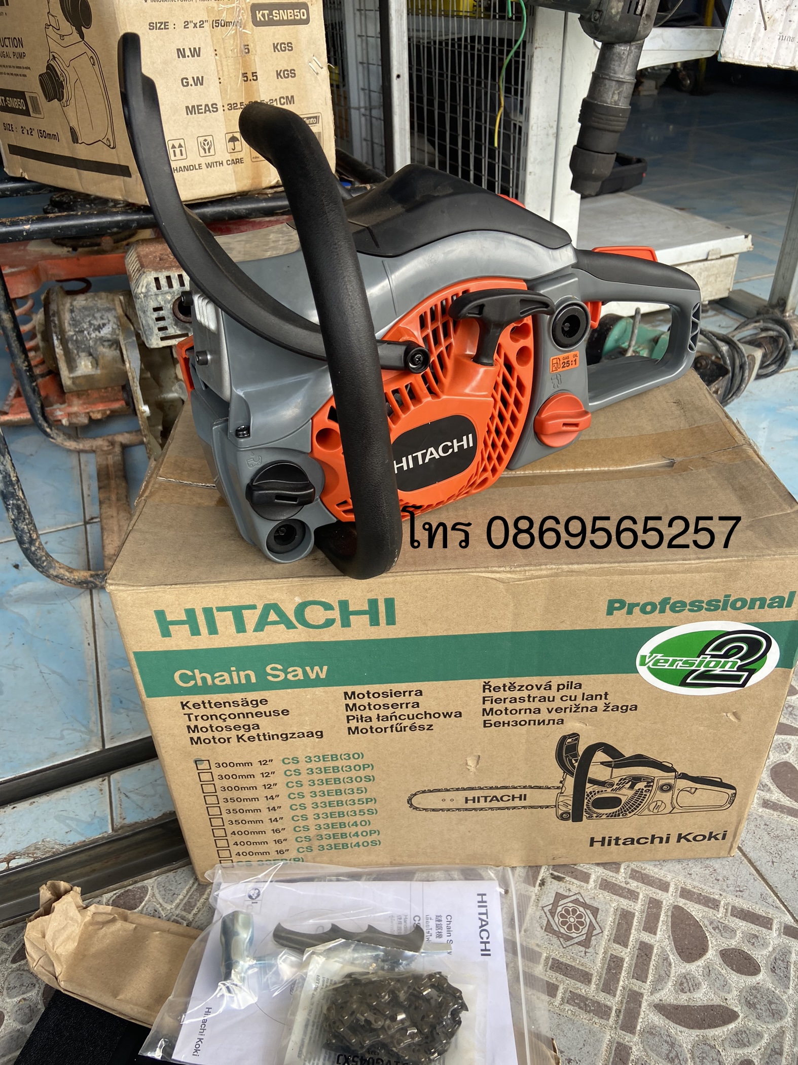 ขายเลื่อยยนต์ hitachi สภาพแก่ะกล่อง ไม่เคยใช้งานครับ ขายเลื่อยยนต์ hitachi สภาพแก่ะกล่อง ไม่เคยใช้งานครับ