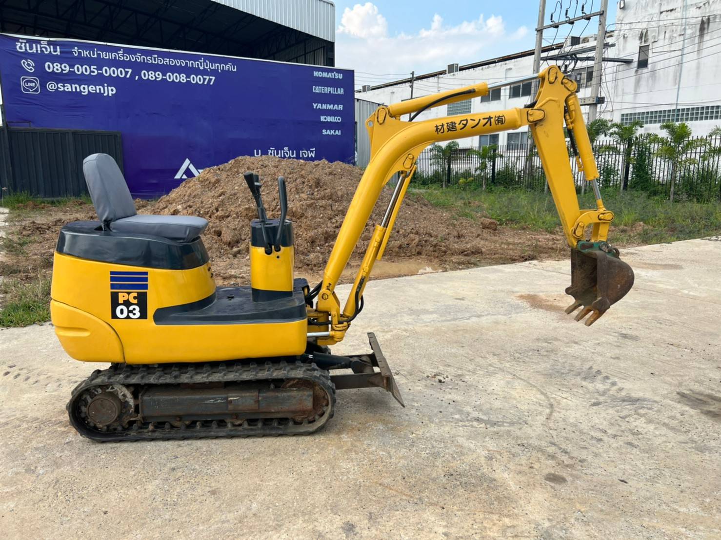 รถขุดเล็ก KOMATSU PC03-2F ใหม่ล่าสุด นำเข้าจากญี่ปุ่นไม่เคยใช้ในไทย พร้อมใช้งาน