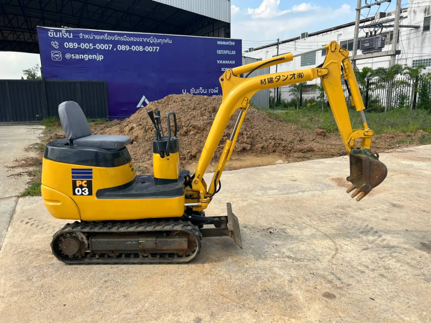 รถขุด KOMATSU PC03-2F รถขนาดเล็ก พร้อมใช้งาน ชั่วโมงการทำงานน้อย นำเข้าจากญี่ปุ่น