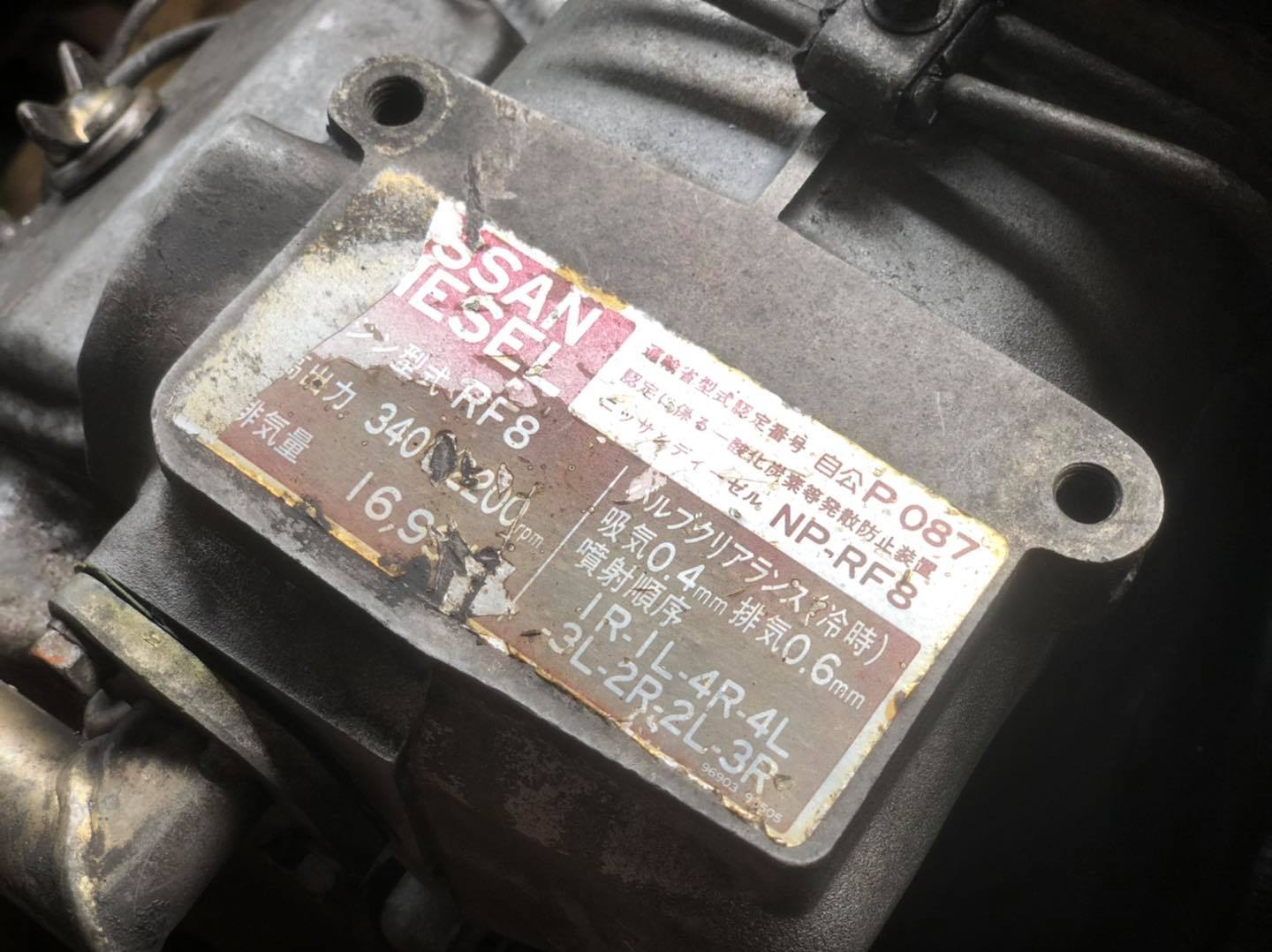 Nissan RF8 340 แรงม้า Nissan RF8 340 แรงม้า