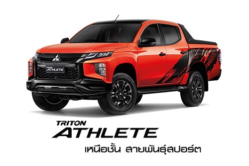 ล้อแม็กป้ายแดง Mitsu Triton Athlete รุ่นใหม่ล่าสุด ขอบ 18 สวยกริ๊บ สีดำแท้จากศูนย์