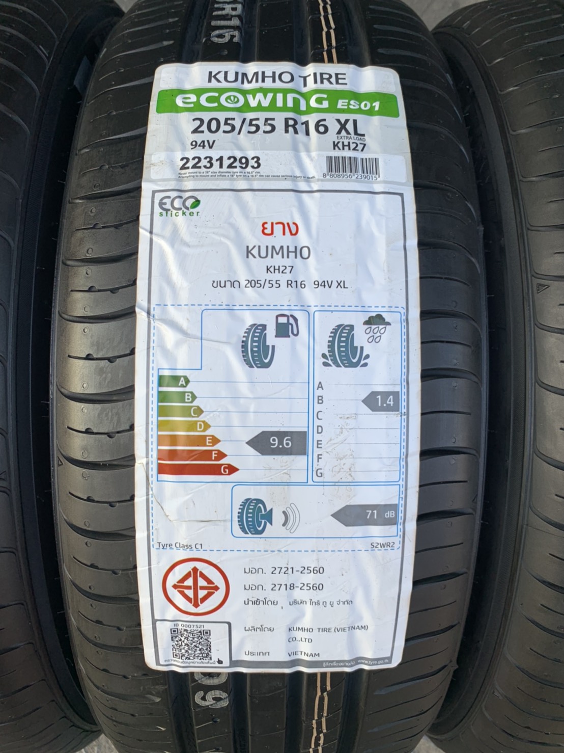 ยางใหม่ 205-55-16 KUMHO ปี 20 ใหม่ๆ กริ๊บๆ ยางใหม่ 205-55-16 KUMHO ปี 20 ใหม่ๆ กริ๊บๆ