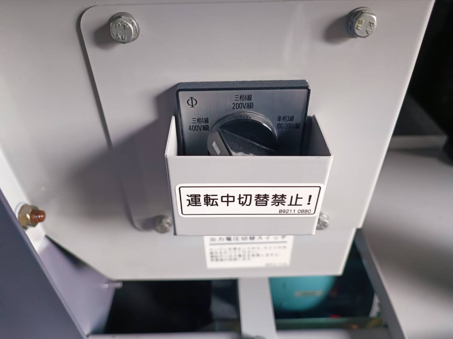 เครื่องปั่นไฟฟ้า เดนโยรุ่นใหม่เงียบพิเศษ