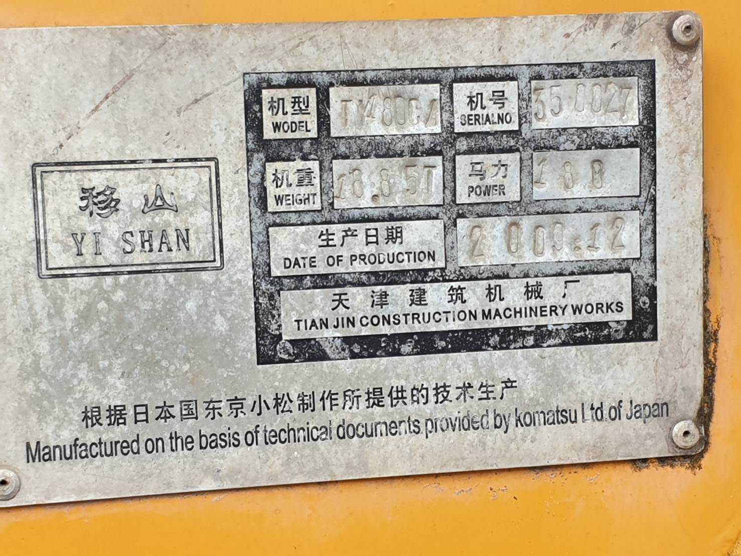 ขายแทรกเตอร์ยี่ห้อYI SHAN ขนาดเทียบเท่าD6 180แรงม้า รถใช้งานได้ปกติ มีทะเบียน ราตา395,000บ.