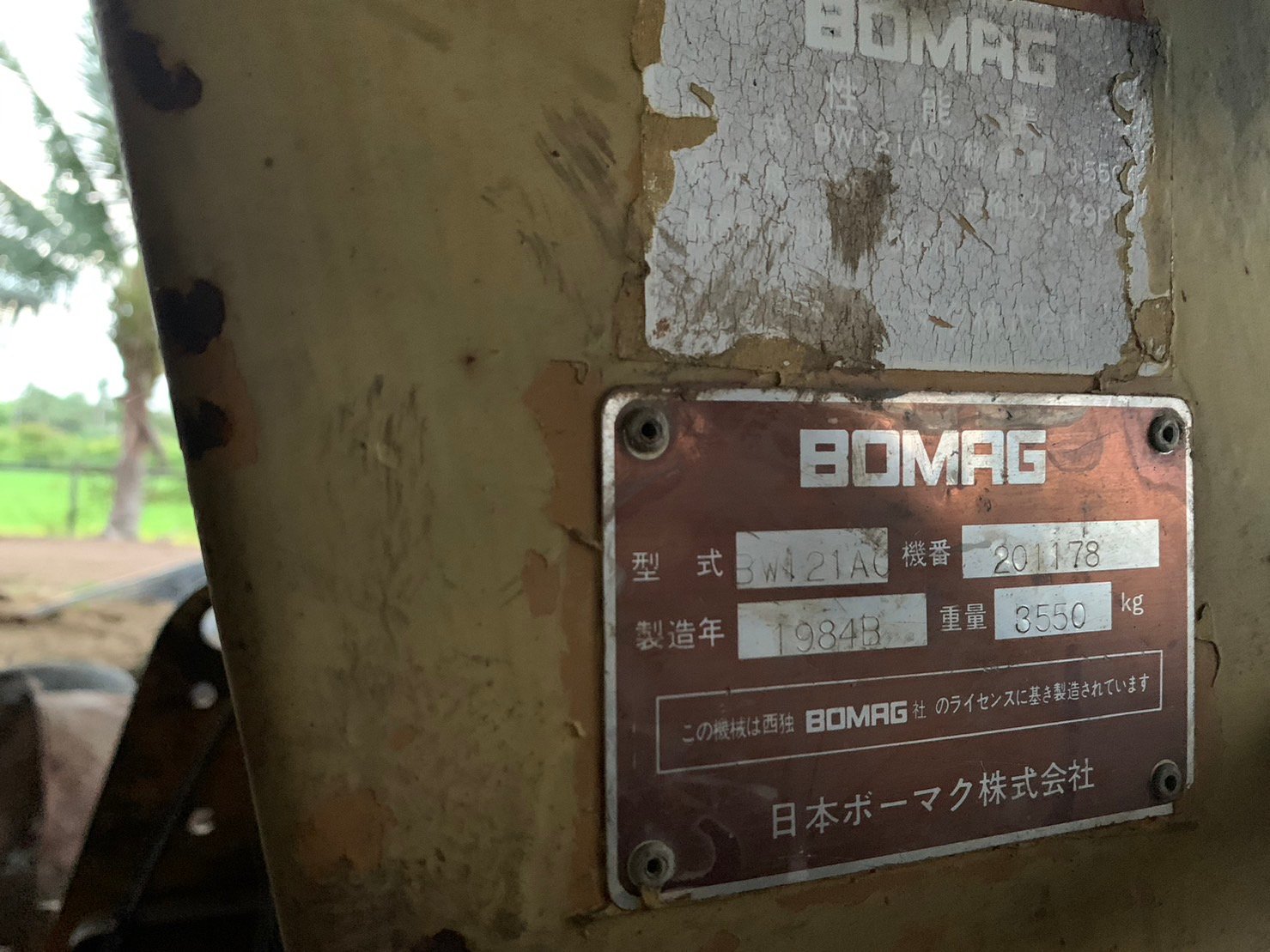 ขายรถบด3.5ตัน  หน้าเหล็ก หลังยางbomag BW121A ใช้งานได้ สั่นได้ เอกสารใบบซื้อขาย ราคา140,000บ.