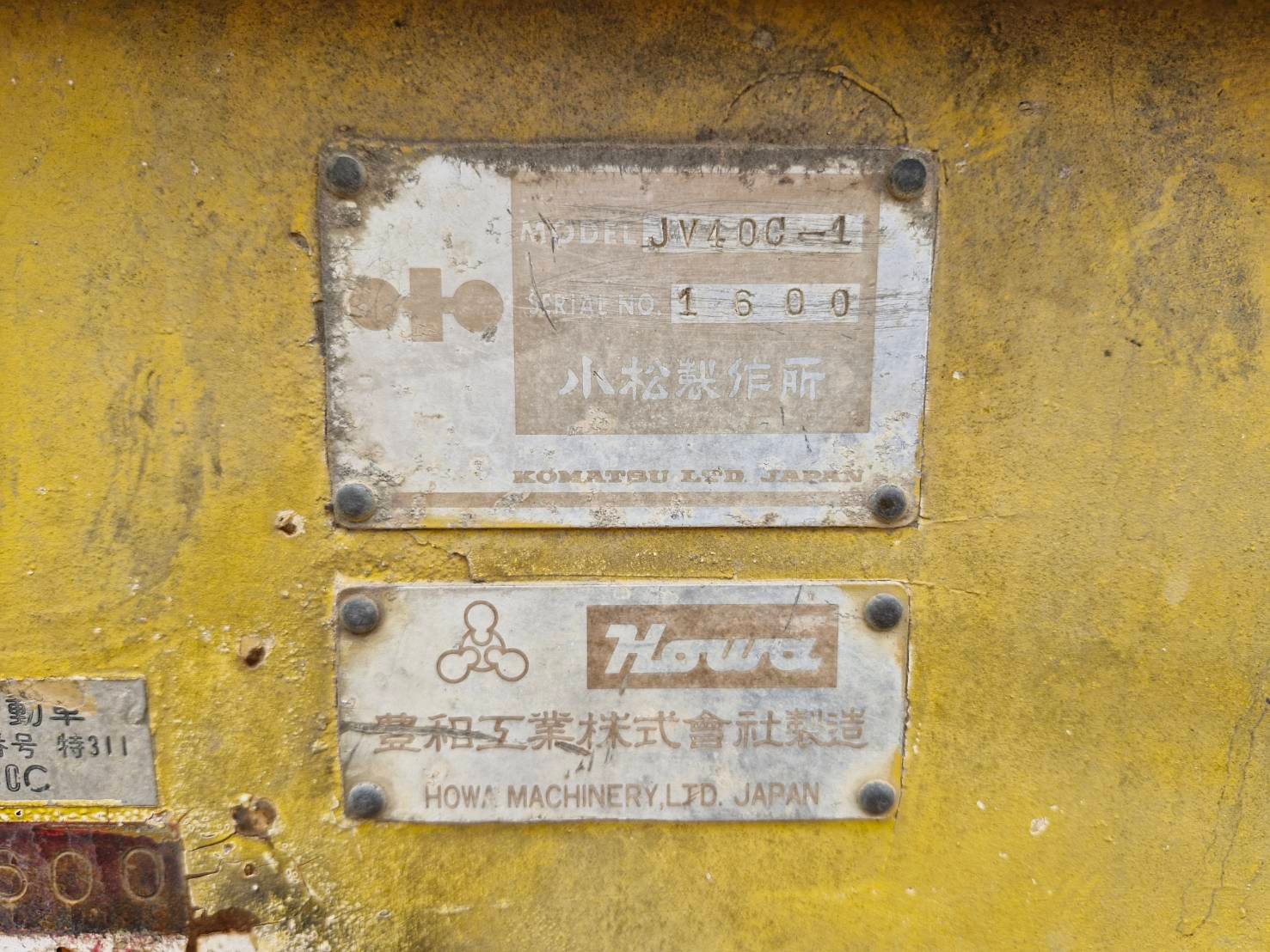 ขายรถบด4ตัน komatsu jv40c-1 ใช้งานได้ ราคาถูก150,000บ. ขายรถบด4ตัน komatsu jv40c-1 ใช้งานได้ ราคาถูก150,000บ.