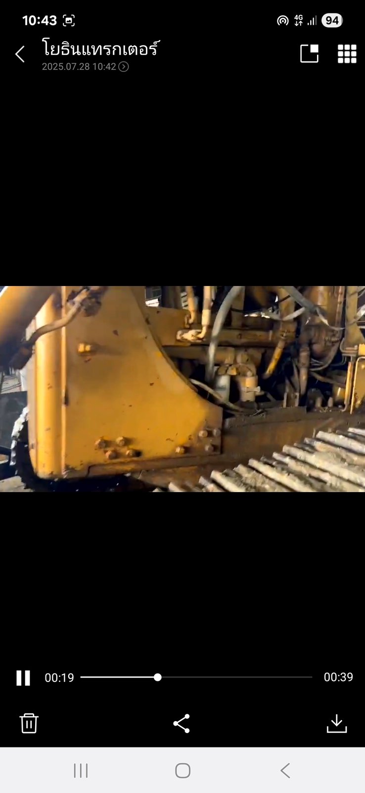ขายรถแทรกเตอร์ CAT D5B ตีนไก่ ใช้งานดี ราคา4.5แสน ขายรถแทรกเตอร์ CAT D5B ตีนไก่ ใช้งานดี ราคา4.5แสน