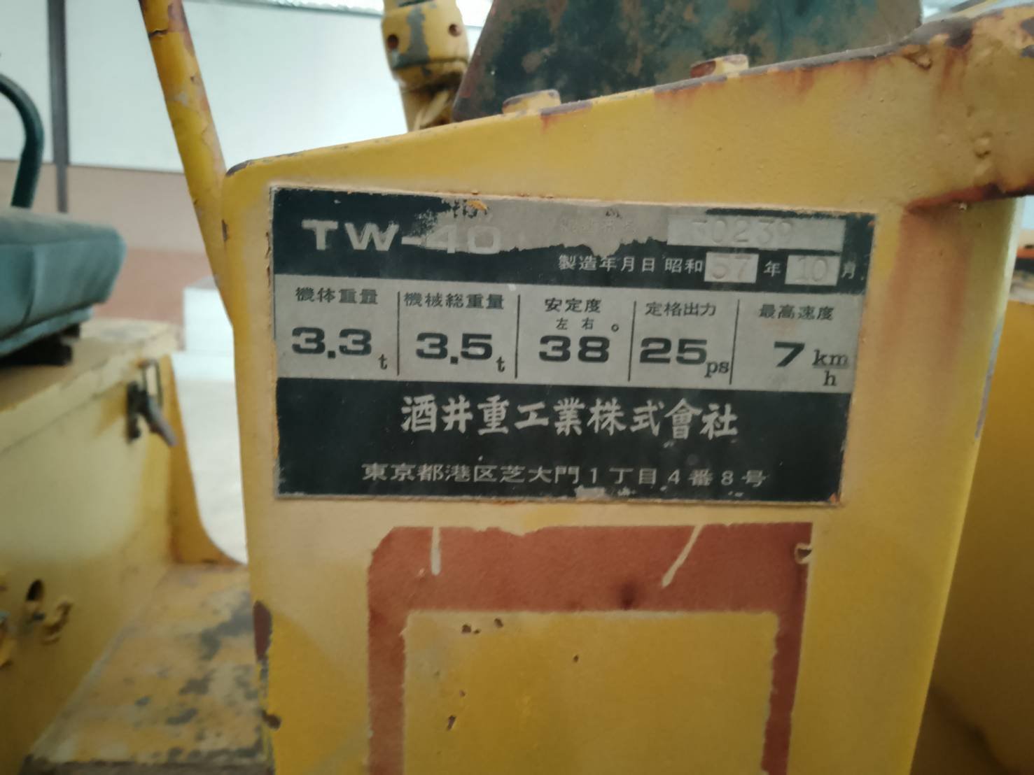 ขายรถบดหน้าเหล็ก หลังยาง 3.5ตัน sakai tw40 ใช้งานดี300,000บ.