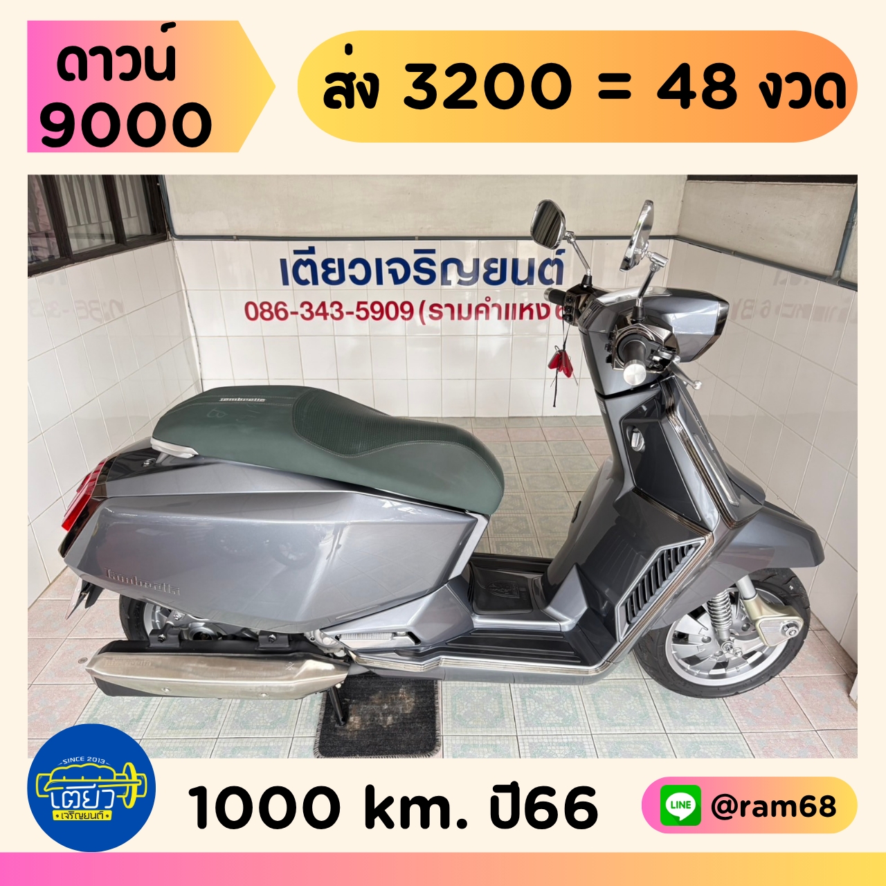 X300 กุญแจ2ชุด สมุดคู่มือครบ รถมือเดียว สภาพซื้อจอด ไม่เคยล้ม สีเดิมบางๆ ตัวถังสวยไม่บุบ ไม่มีสนิม ผ