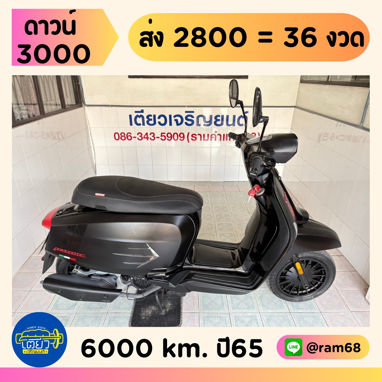 V200 GP สีเดิมโรงงาน ถังสวยไม่บุบ สภาพพร้อมขับ รถมือเดียว ใช้งานน้อย มีรับประกัน เครื่องดี ศูนย์ดี ว