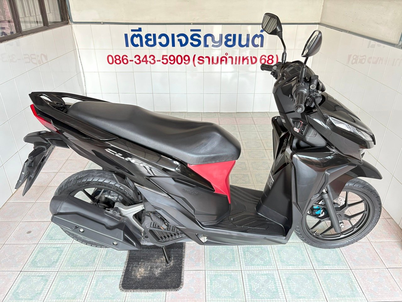 Click125i รถบ้าน สภาพเดิมๆ ไม่ล้ม ไม่ชน เครื่องดี ศูนย์ดี เอกสารครบ จัดส่งได้ทั่วไทย มีเก็บปลายทาง ว Click125i รถบ้าน สภาพเดิมๆ ไม่ล้ม ไม่ชน เครื่องดี ศูนย์ดี เอกสารครบ จัดส่งได้ทั่วไทย มีเก็บปลายทาง ว