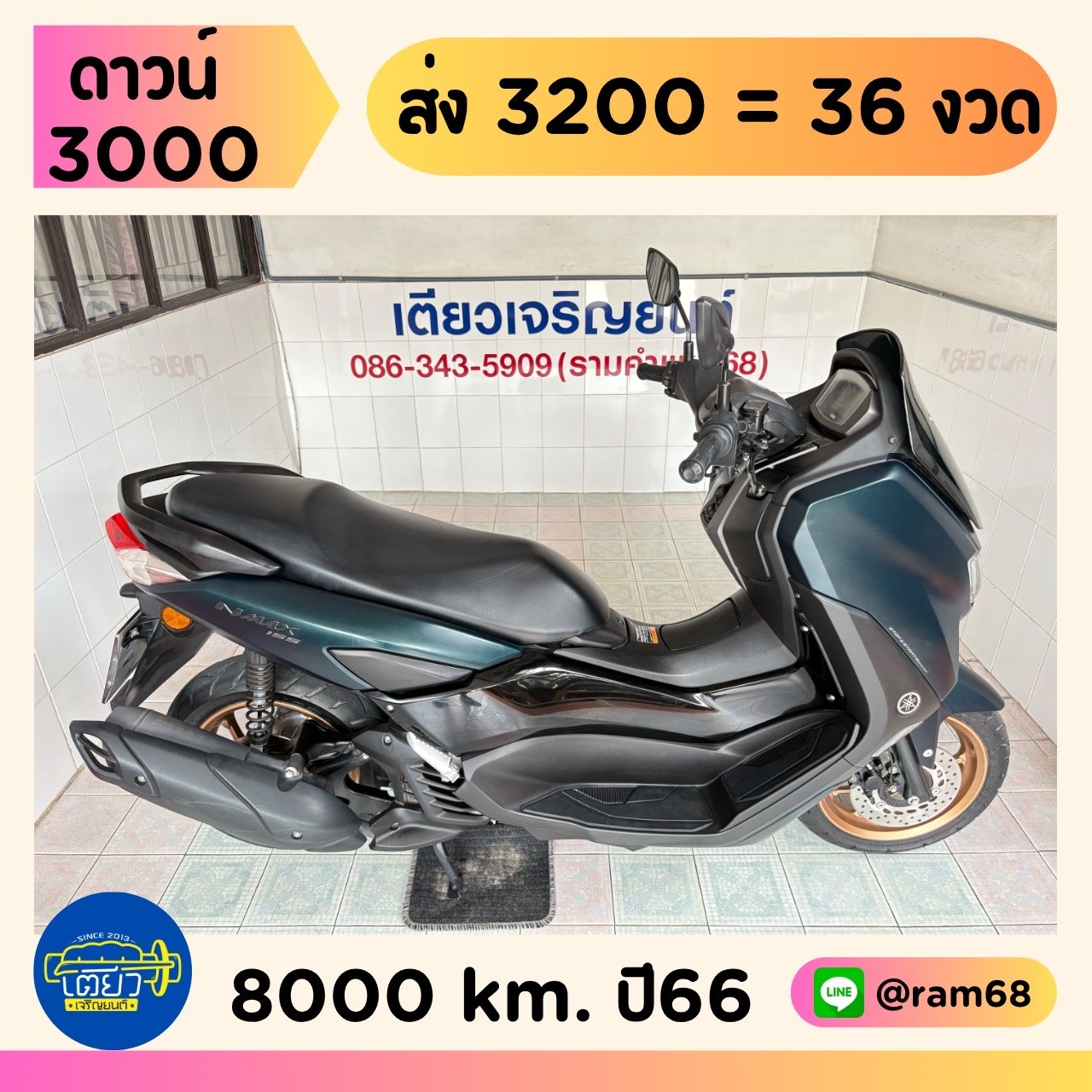 N-Max Connected ไม่เคยล้ม สภาพซื้อจอด รถมือเดียว ผู้ญใช้ เครื่องดี ศูนย์ดี ชุดสีสวย เอกสารครบ วิ่ง80