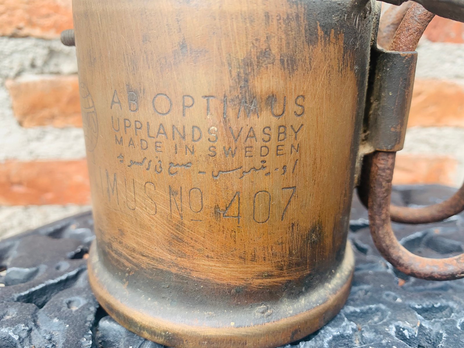 กาน้ำมันพ่นไฟวินเทจ