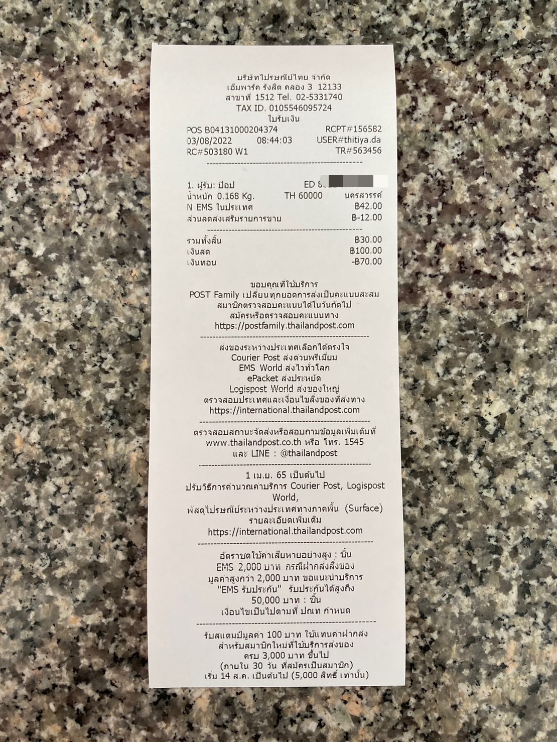 ขายมือเปิดประตูด้านในข้างขวารถยนต์ HONDA รุ่น STREAM STREAM 2.0 S i-VTEC ปี 2002-2006 ขายมือเปิดประตูด้านในข้างขวารถยนต์ HONDA รุ่น STREAM STREAM 2.0 S i-VTEC ปี 2002-2006