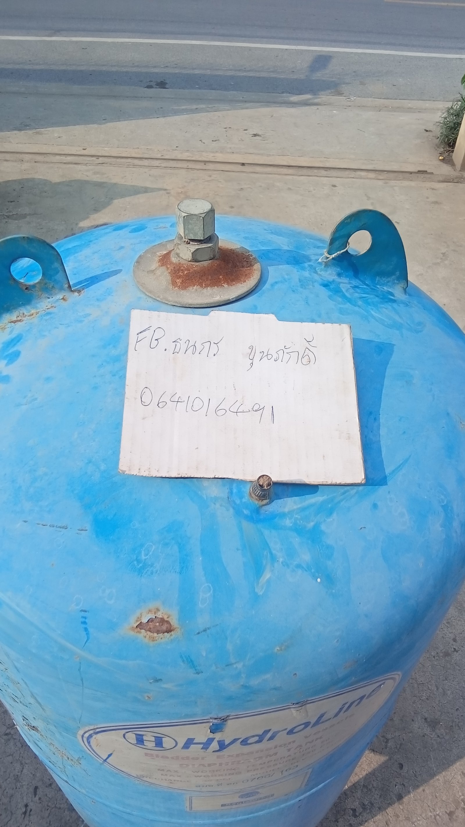 ถังแรงดัน เหล็ก 200 ลิตร ถังแรงดัน เหล็ก 200 ลิตร