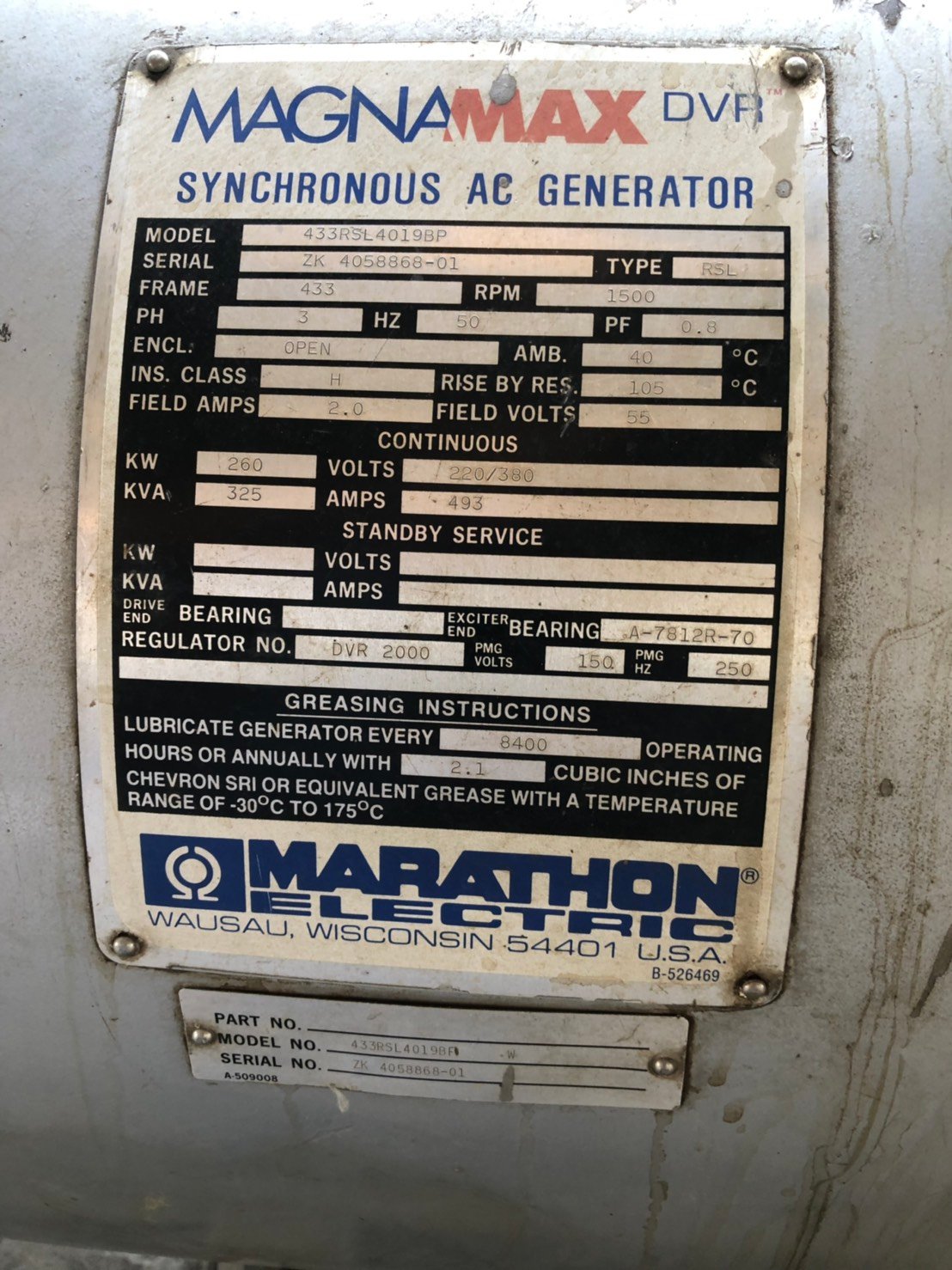 เครื่องปั่นไฟ 325 kva