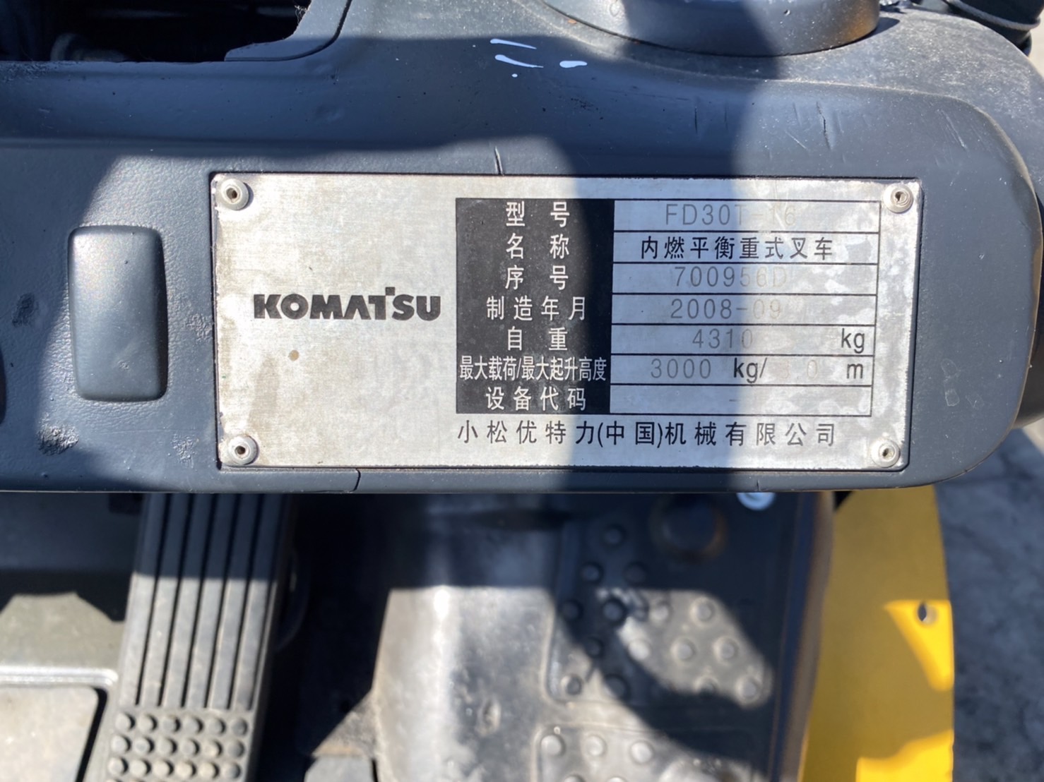 โฟล์คลิฟท์ KOMATSU FD30T-16 รถโฟล์คลิฟท์ 3ตัน ยกสูง3เมตร ติดต่อ Line jiraroj2909