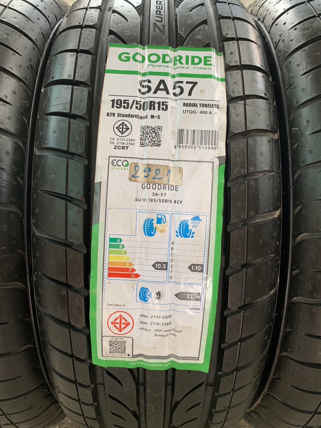 ล้อแม็ก Mitsu Attrage ขอบ 15 สีเทา พร้อมยางใหม่ 195-50-15 GOODRIDE ปี 21 ล้อแม็ก Mitsu Attrage ขอบ 15 สีเทา พร้อมยางใหม่ 195-50-15 GOODRIDE ปี 21