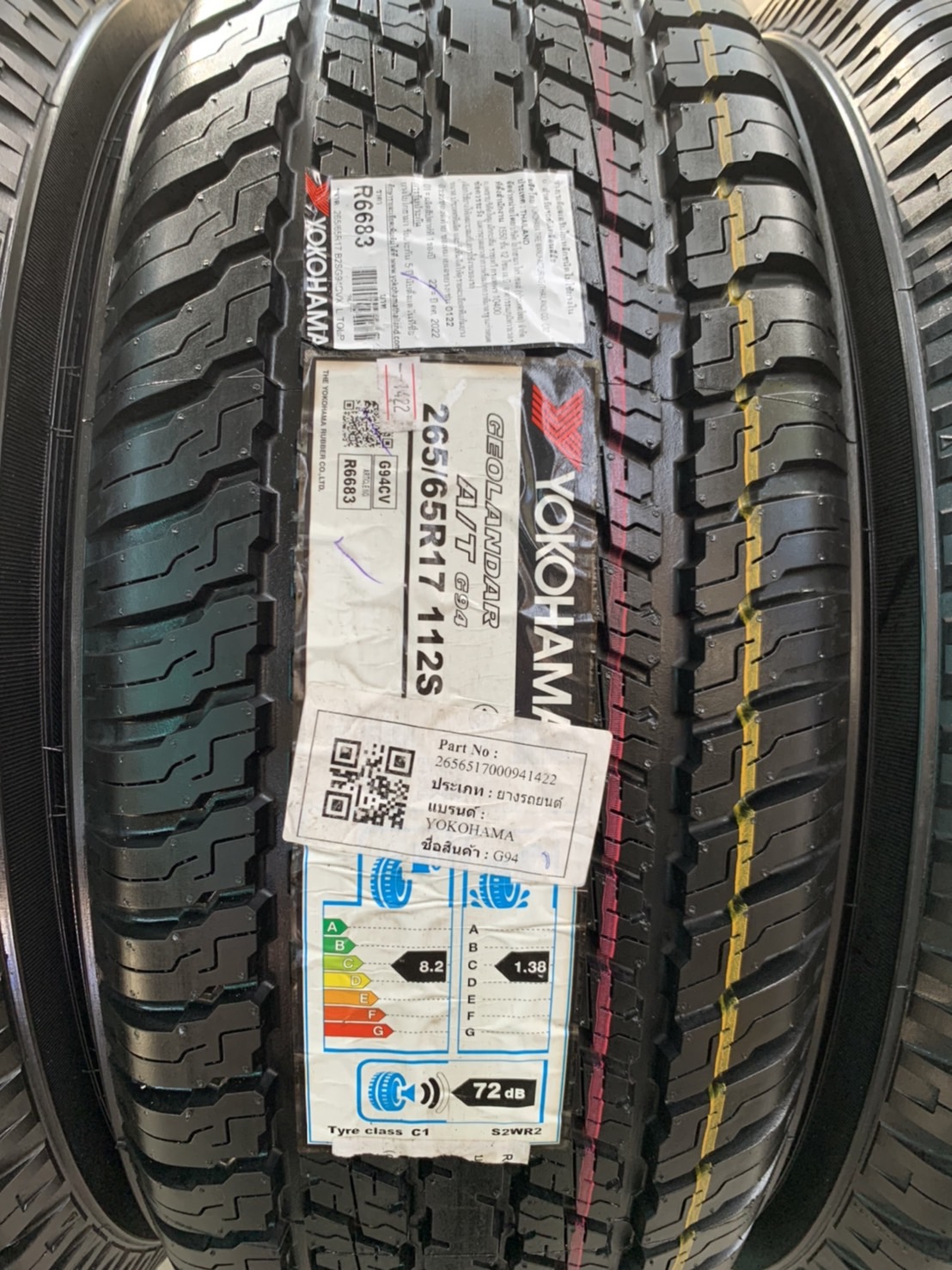 ยางใหม่ 265-65-17 Yokohama ปี 22 ใหม่กริ๊บๆ เหมาะสำหรับ รถกระบะตัวสูง และ SUV ทุกรุ่น ยางใหม่ 265-65-17 Yokohama ปี 22 ใหม่กริ๊บๆ เหมาะสำหรับ รถกระบะตัวสูง และ SUV ทุกรุ่น