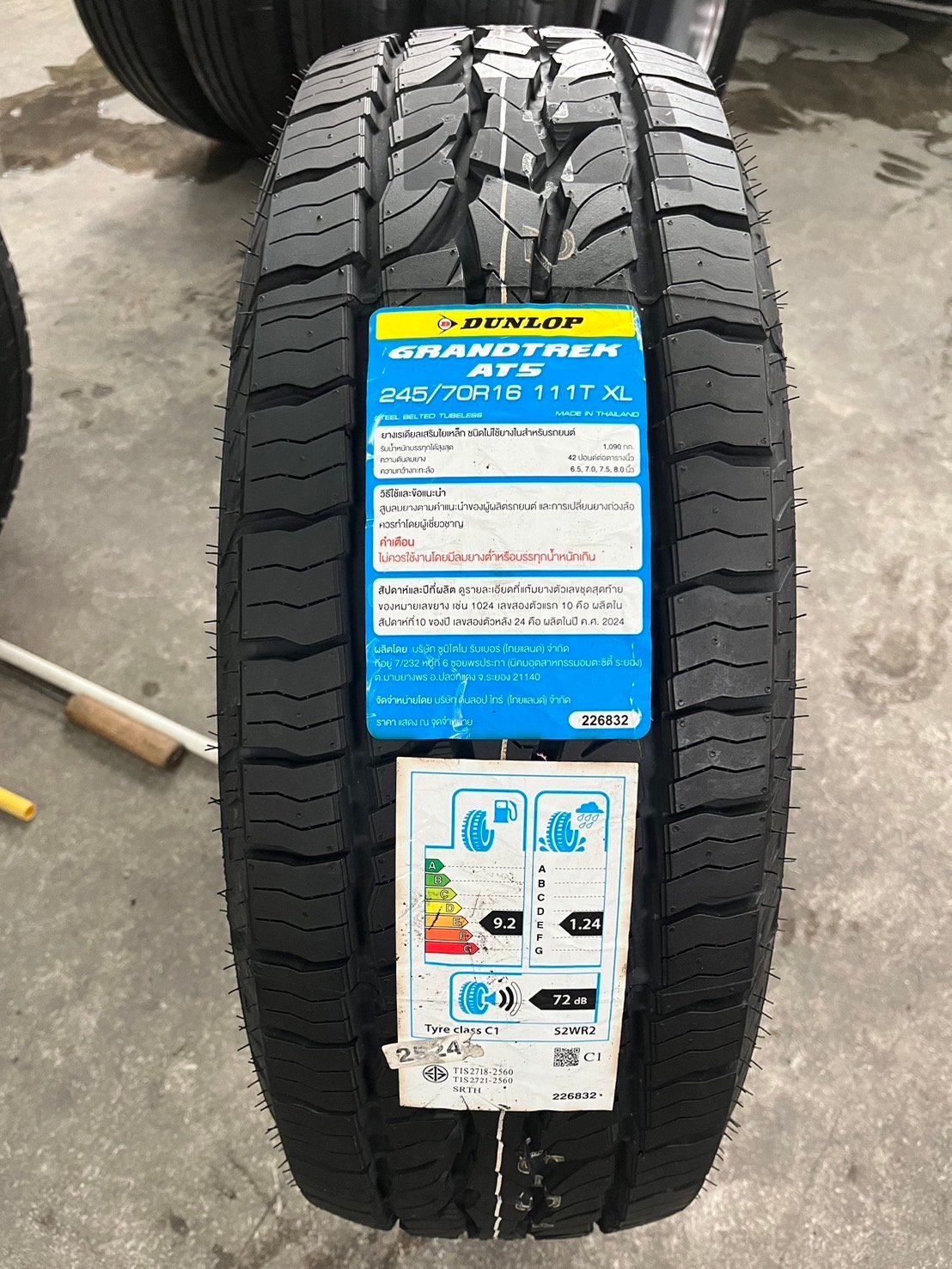 ล้อแม็กป้ายแดง Mitsu Triton รุ่นใหม่ล่าสุด ขอบ 16 พร้อมยางใหม่ 245-70-16 Dunlop(แก้มขาว) ปี 24