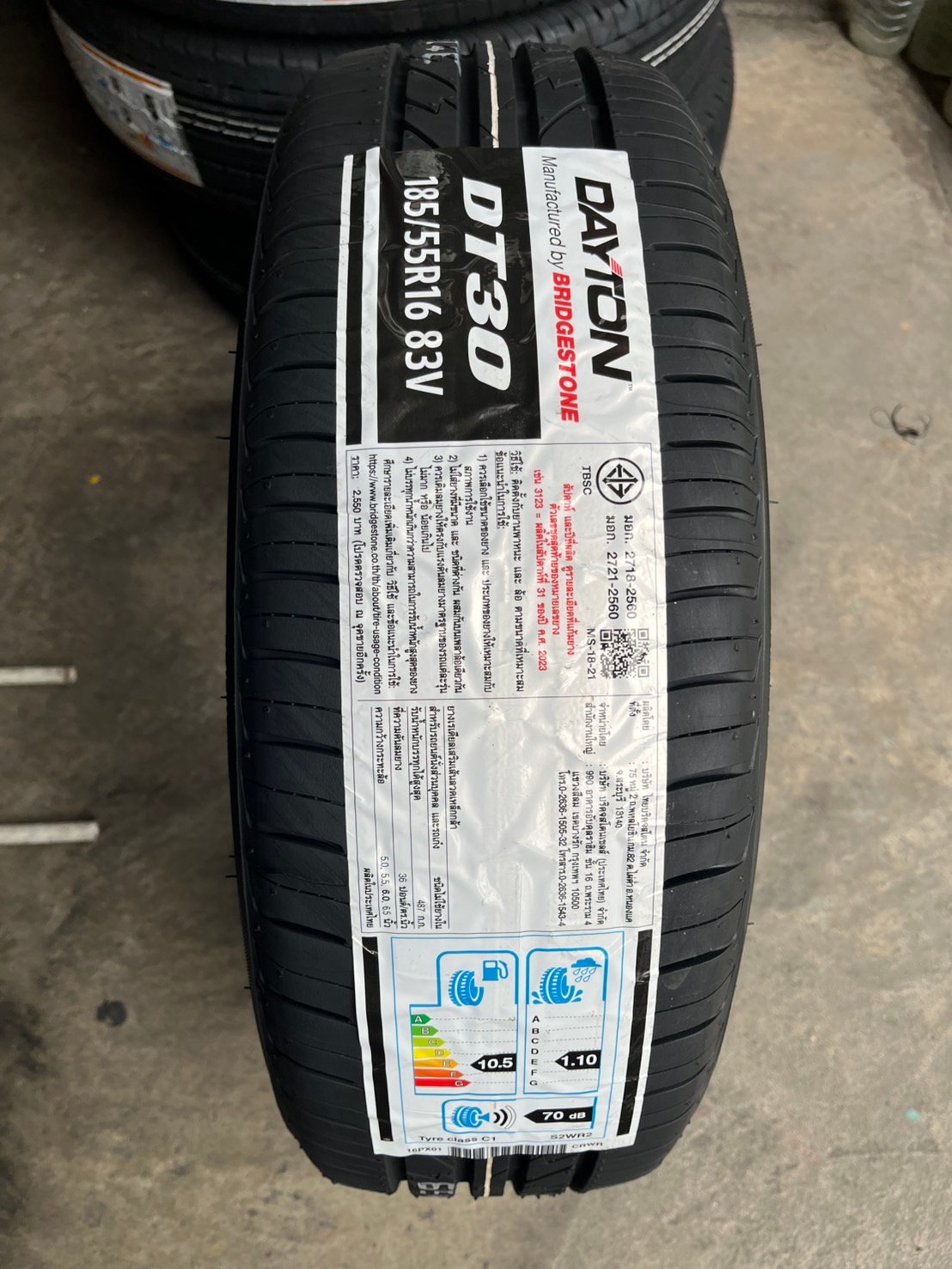 ยางใหม่ 185-55-16 DAYTON By Bridgestone ปี 25 ใหม่กริ๊บๆ