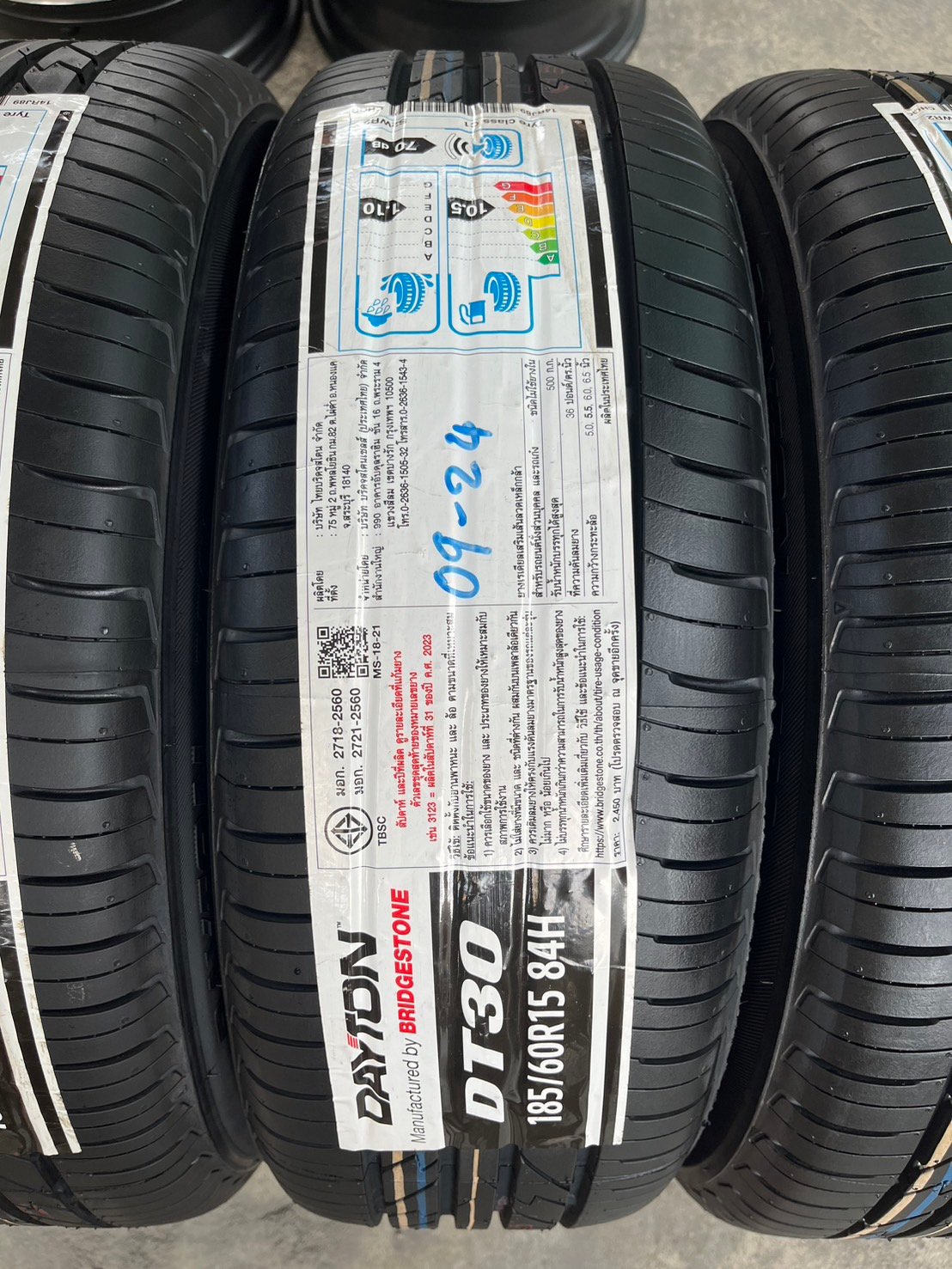 ล้อแม็ก Mitsu Attrage ขอบ 15 สีเทา พร้อมยางใหม่ 185-60-15 DAYTON ปี 24